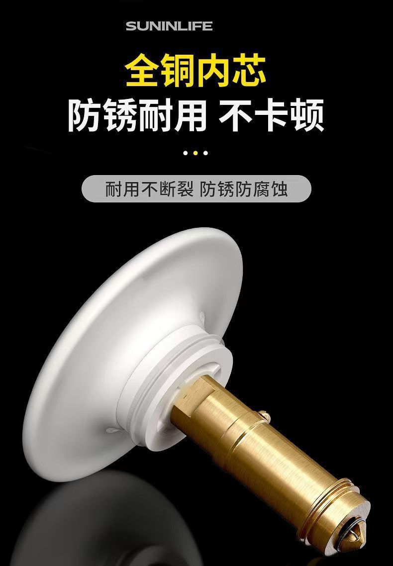 陶瓷洗手盆漏水塞面盆通用下水器防臭弹跳芯塞按压式批发落水器详情8