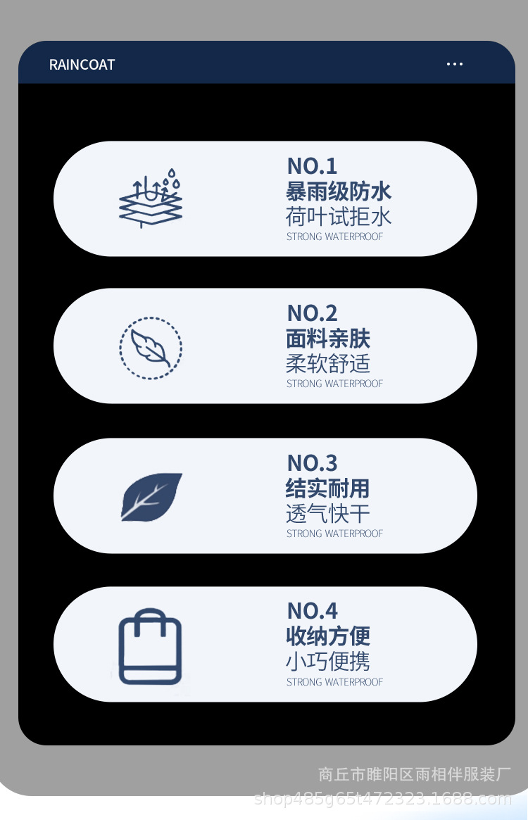 高档雨衣荧光绿套装成人通用全身防暴雨加厚男款骑手执勤反光雨衣详情2
