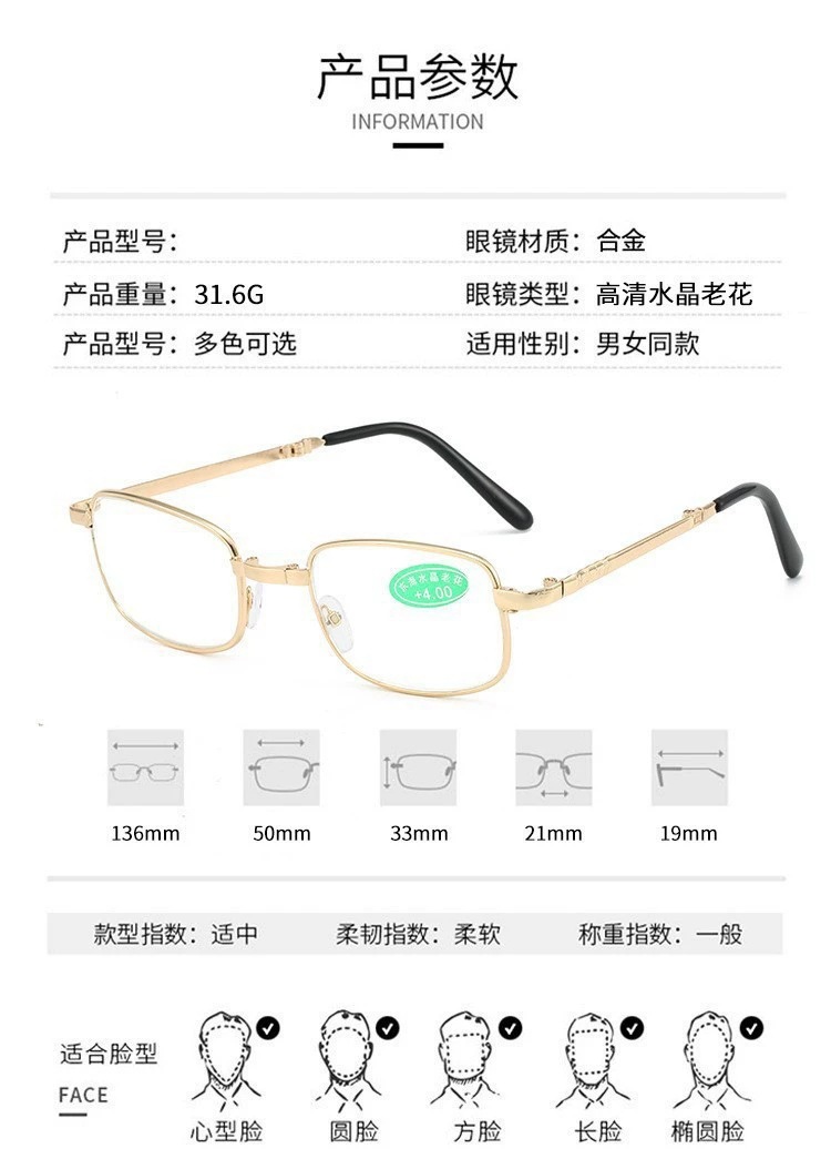 Donghai crystal Glass folding reading glasses, high-definition anti-blue light and anti-fatigue portable reading glasses for men and women pic 11
