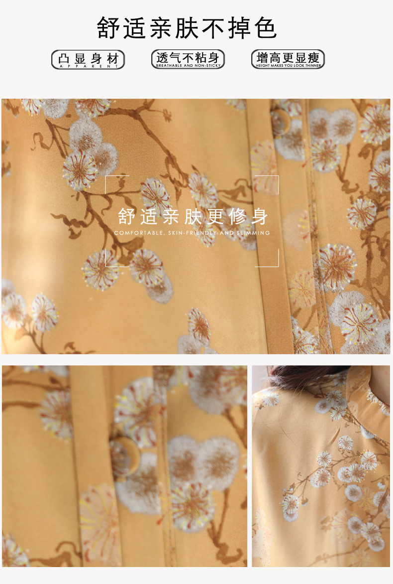 50岁妈妈夏装长袖真丝衬衫老人洋气上衣服中老年女春装桑蚕丝衬衣详情7