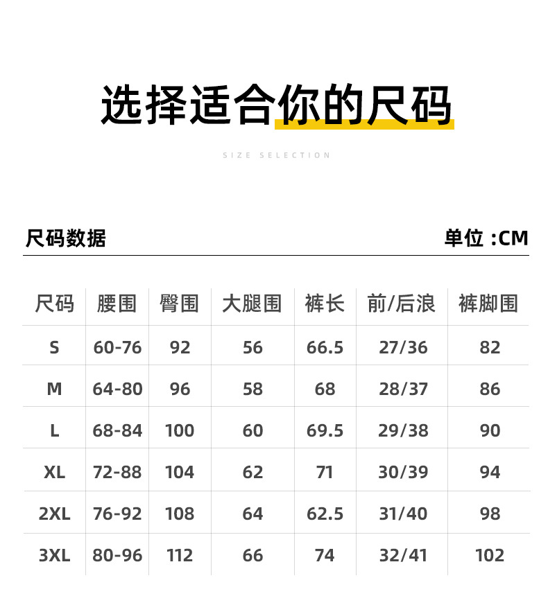夏季冰丝防晒七分裤凉感速干垂感女裤通勤休闲高腰休闲百搭详情3