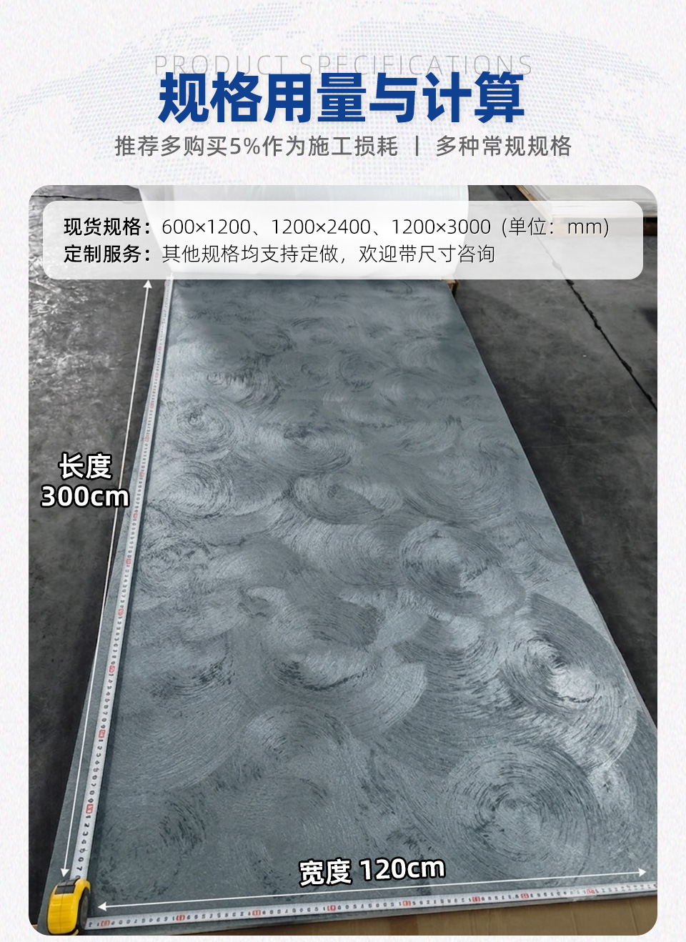 定制网红小红书艺术鎏金板铜锈铁锈板陨石砂岩板背景墙软质饰面板详情8