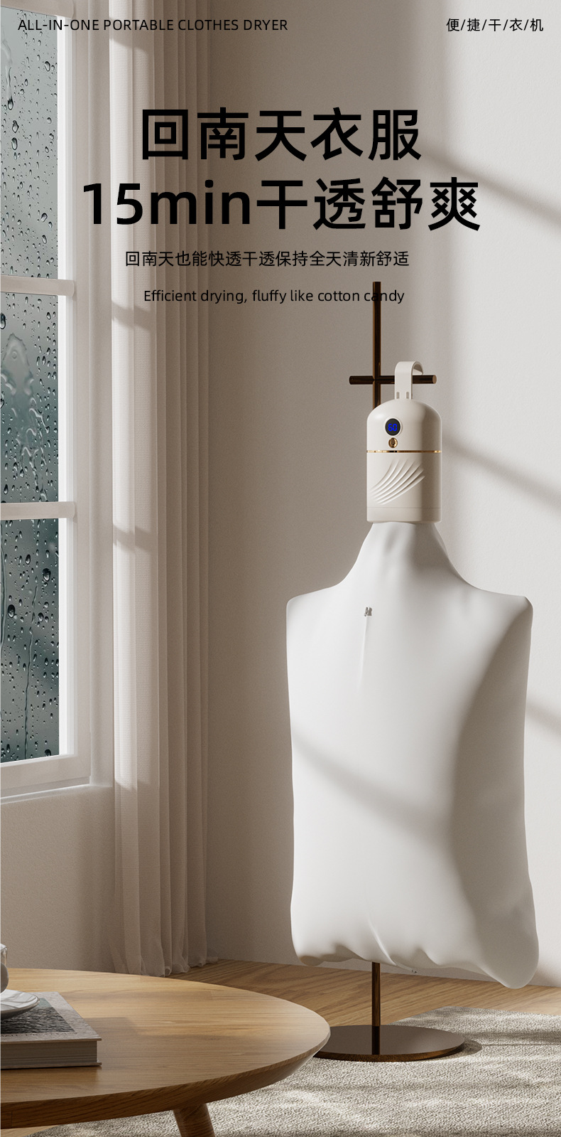 Cross-border foreign trade household small dryer, portable folding clothes dryer for business trips and travels, mini dormitory dryer P52 pic 10