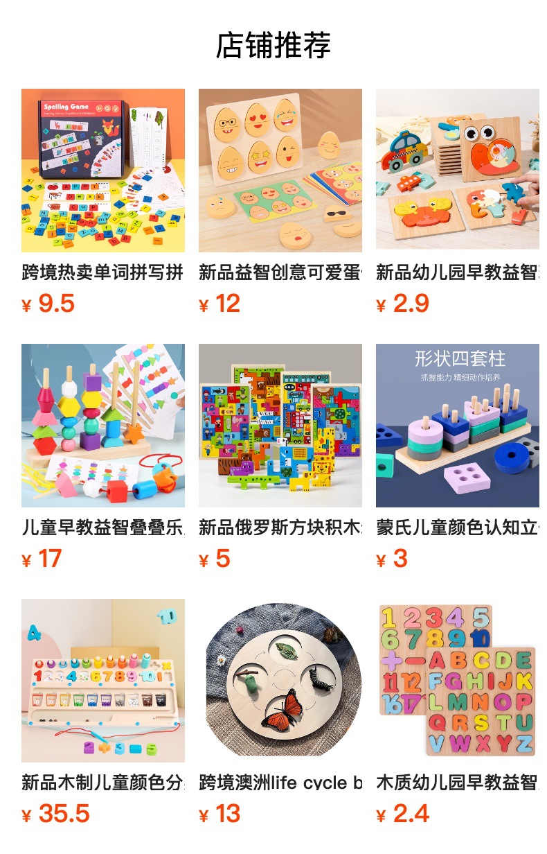 跨境儿童新款创意木制过家家蔬菜水果切切乐宝宝厨房套装玩具益智详情1