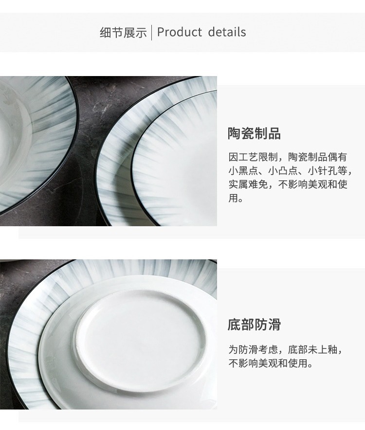 碗碟套装家用轻奢现代乔迁北欧简约餐具网红创意日式碗筷组合碗盘详情10