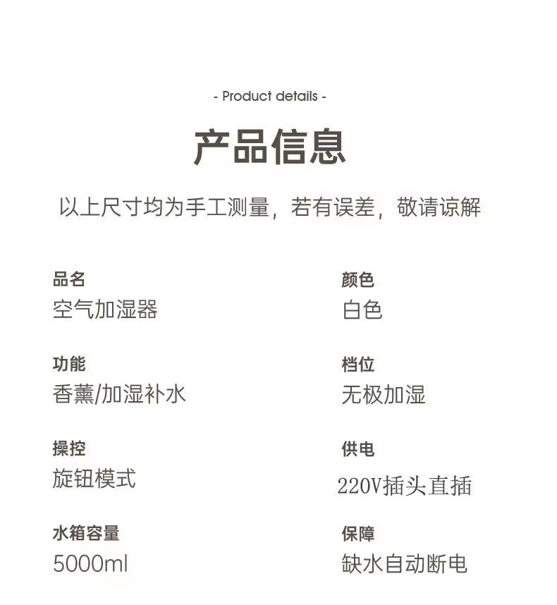 新款加湿器小型便携家用大雾量卧室香薰机自动喷香机办公室雾化器详情29