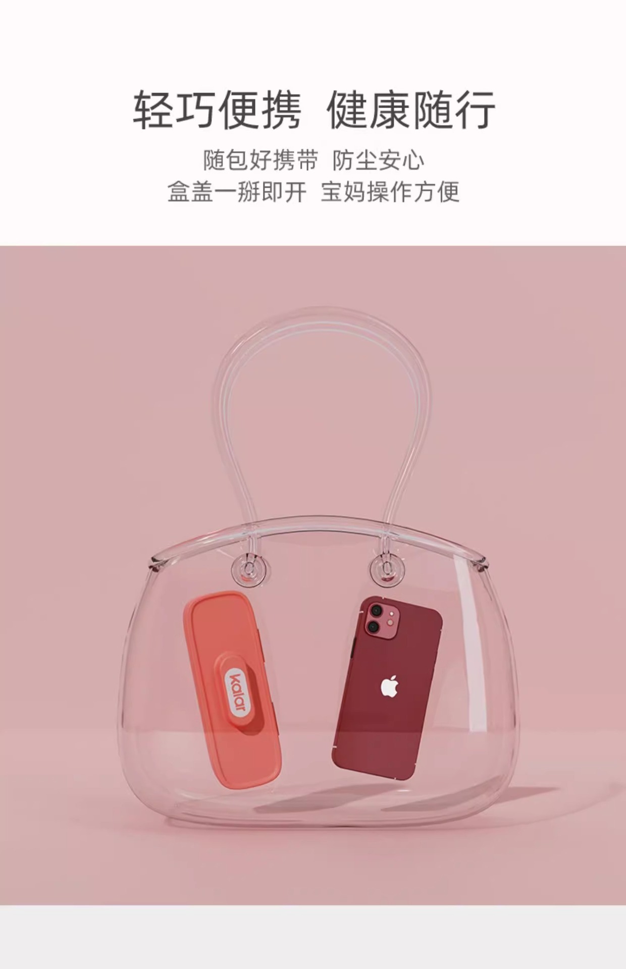 kalar儿童初学者筷子幼婴儿训练筷虎口辅助学习宝宝专属1-2岁餐具详情15