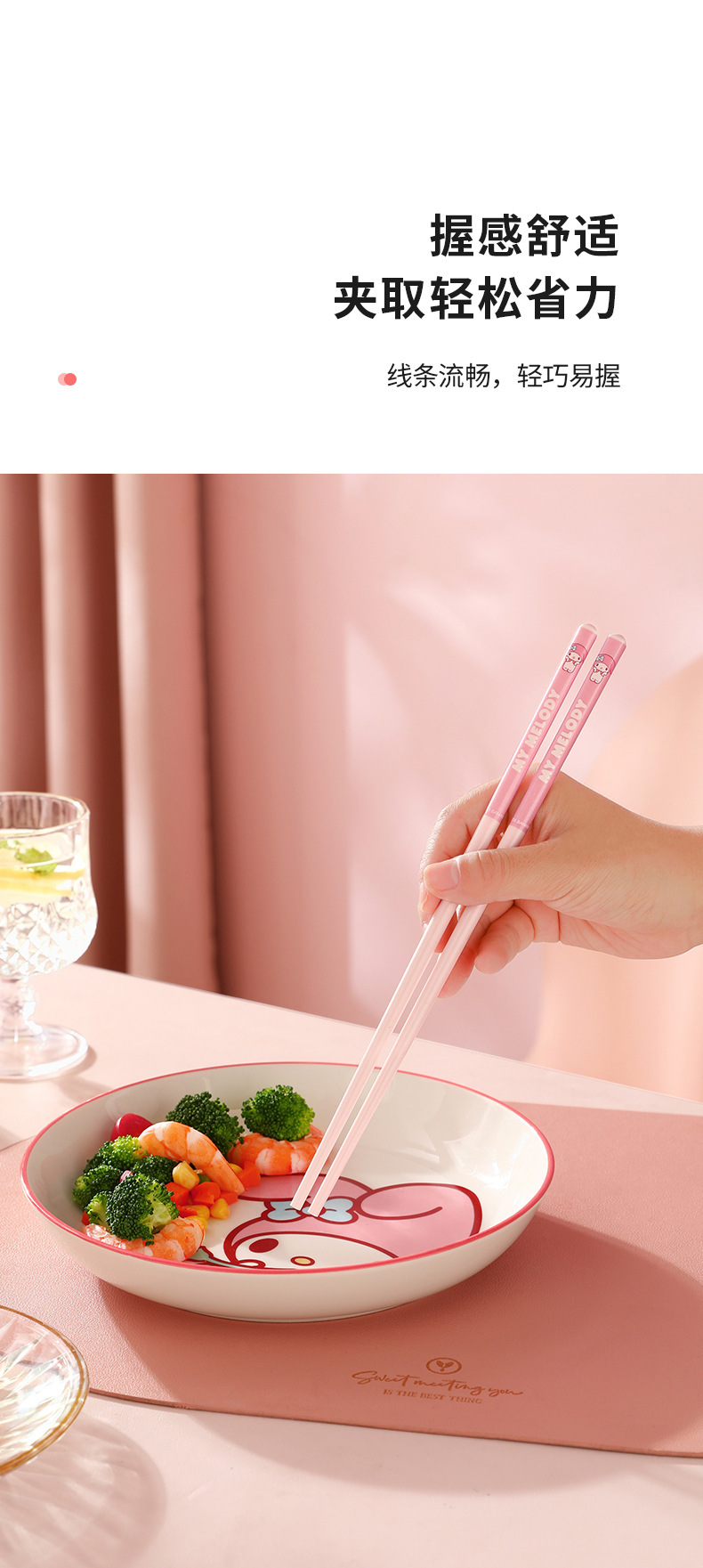 2024年三丽鸥筷子家用高颜值高档轻奢单人装一人一双日常可爱专用防霉详情41