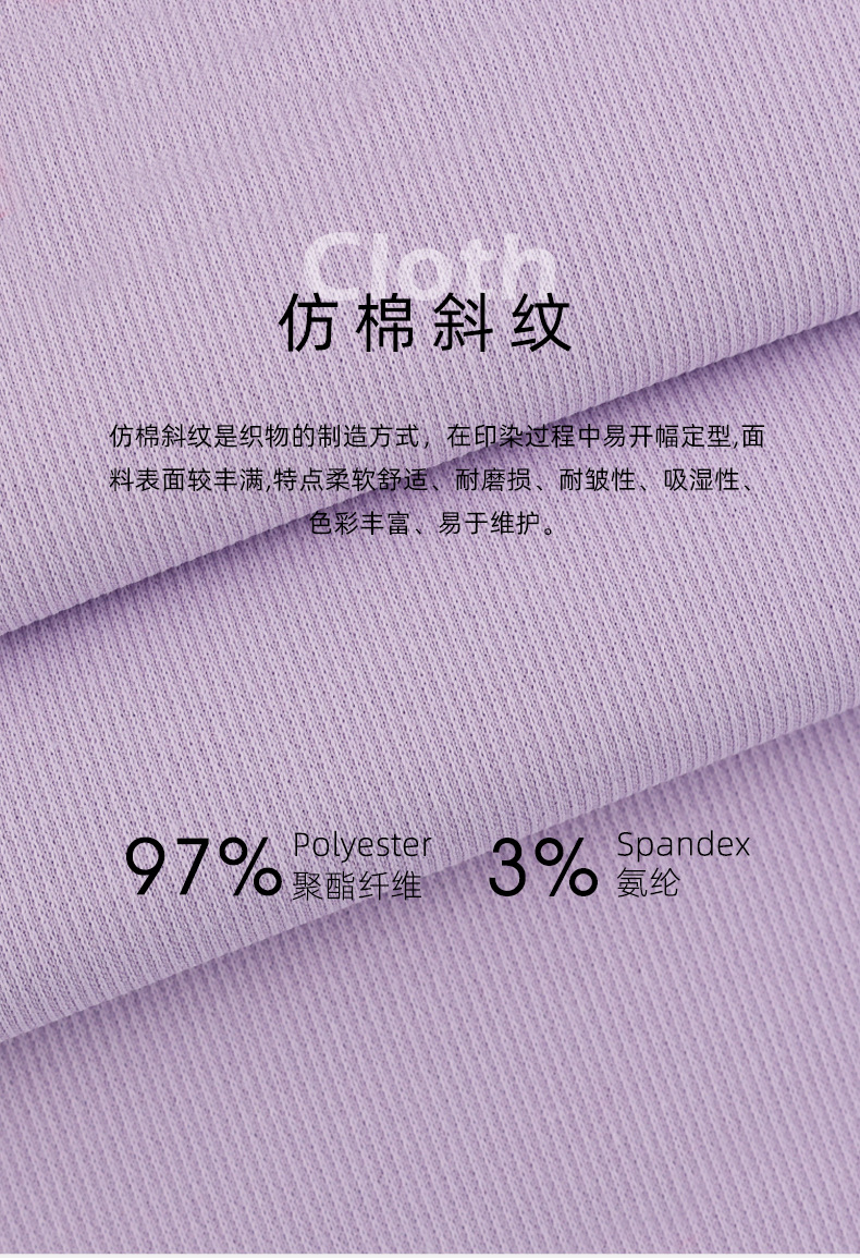 Purple fabric for sweatshirts is directly supplied by the manufacturer in Keqiao pic 2