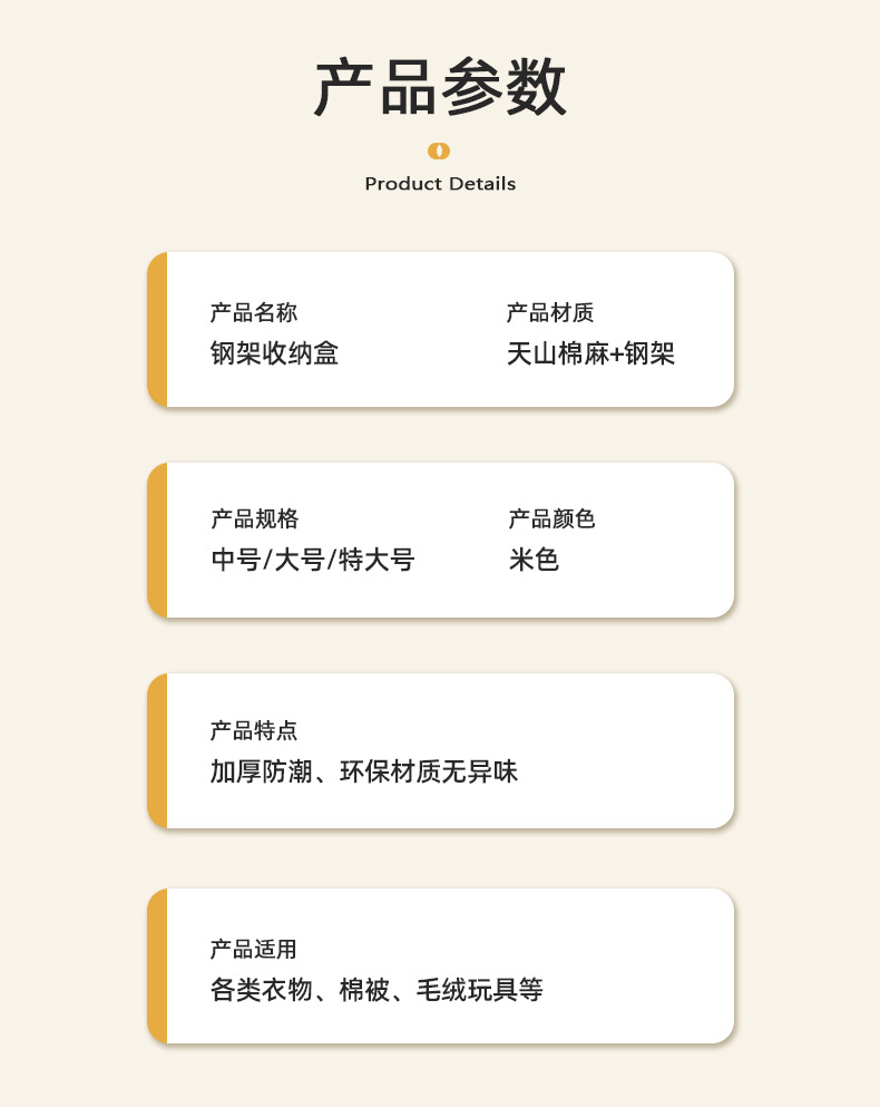 天山棉麻衣服收纳箱家用衣柜分层整理盒放衣服裤子秋冬布艺折叠筐详情21