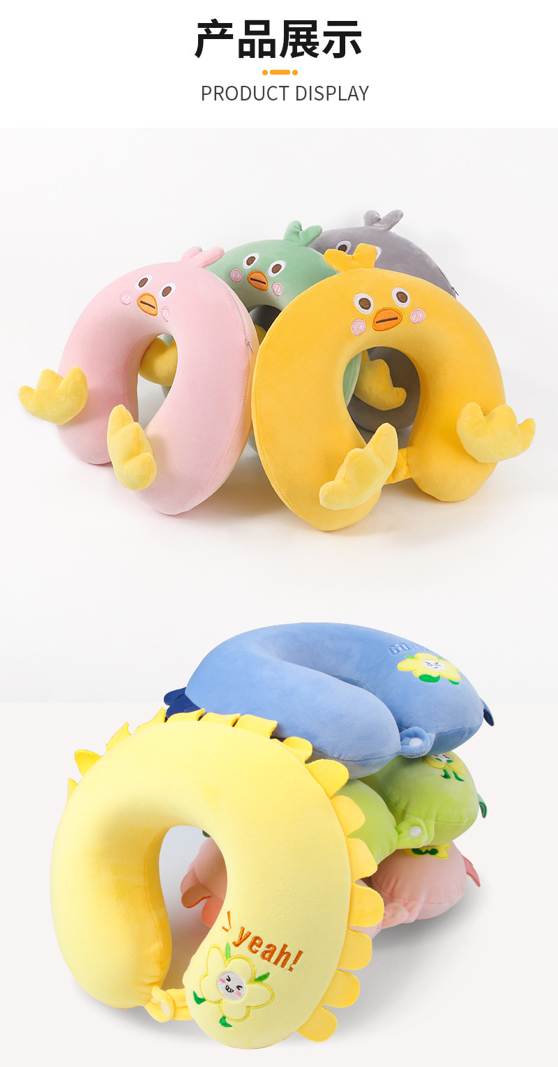 卡通U型枕记忆棉学生儿童午休枕护颈枕办公室旅行三宝可爱u形枕头详情17
