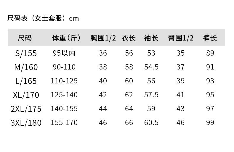 新款羊绒蚕丝德绒保暖内衣男士女士套装无痕发热保暖衣打底衫秋冬详情9