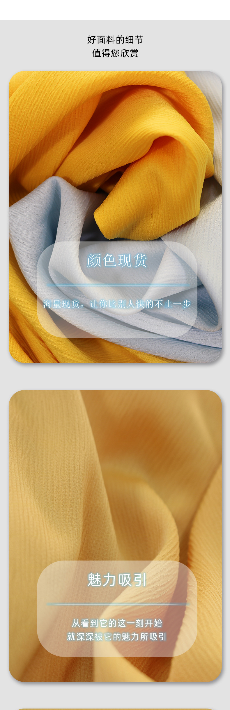 现货时尚纹路缎面玉米绉面料纬弹垂感佳顺滑上衣衬衫连衣裙布料详情6