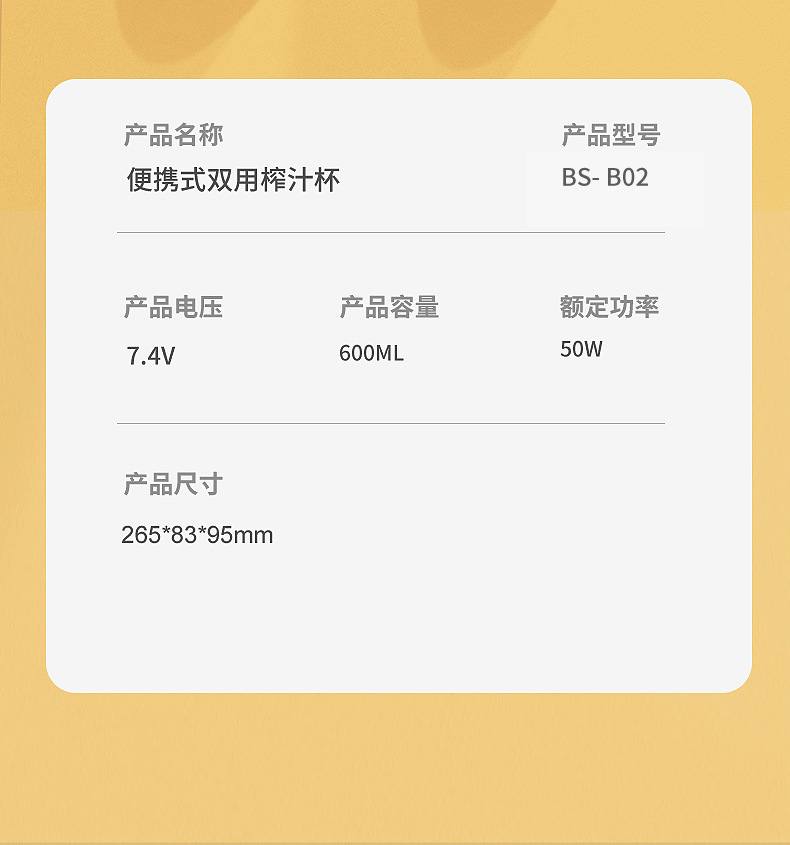 Ai Qingchun ton-ton Juice Juicer, creative portable juicer, wireless portable juicer, Business event gift pic 23