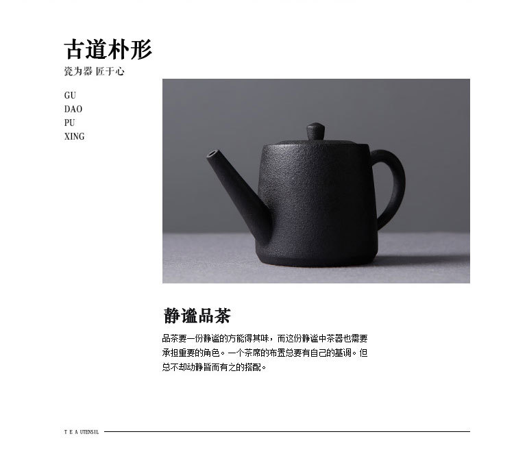 日式茶具一壶四杯干泡盘陶瓷功夫茶具套装公司伴手礼logo礼品茶具详情4