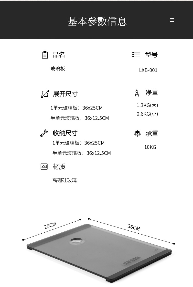 Kindle透明保护壳平板电脑保护套键盘套小家电套装详情13