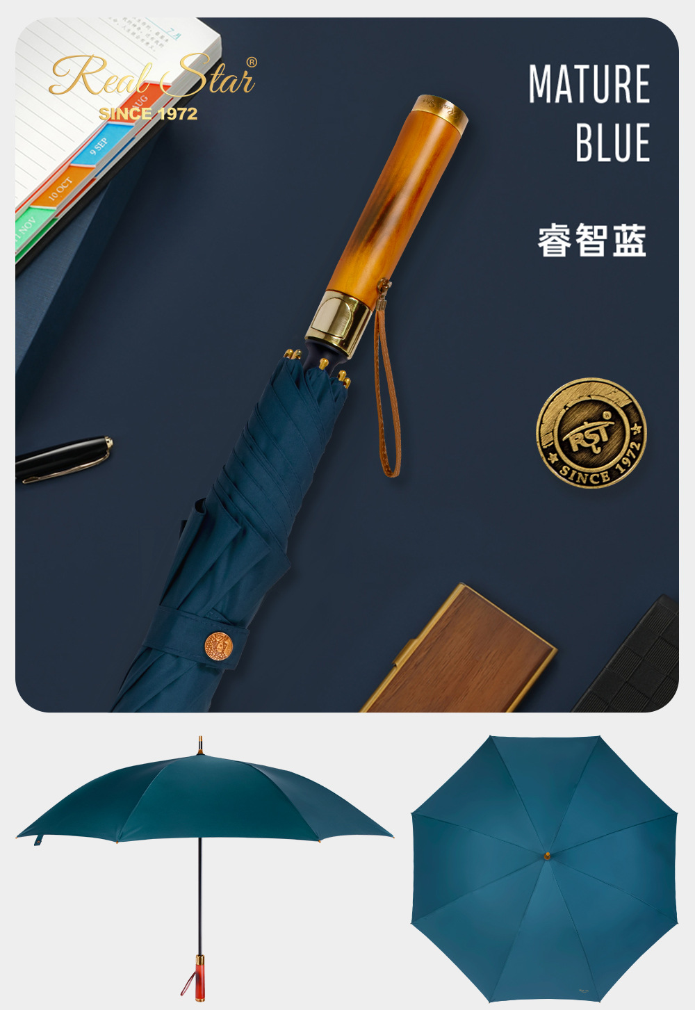 星宝新款长柄直杆商务伞防晒8骨27吋遮阳木头手柄嵌铜底雨伞批发详情13