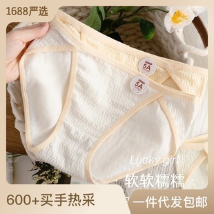 260斤可穿纯棉男士内裤男纯棉加大码石墨烯抑菌裆无痕平角男内裤详情33