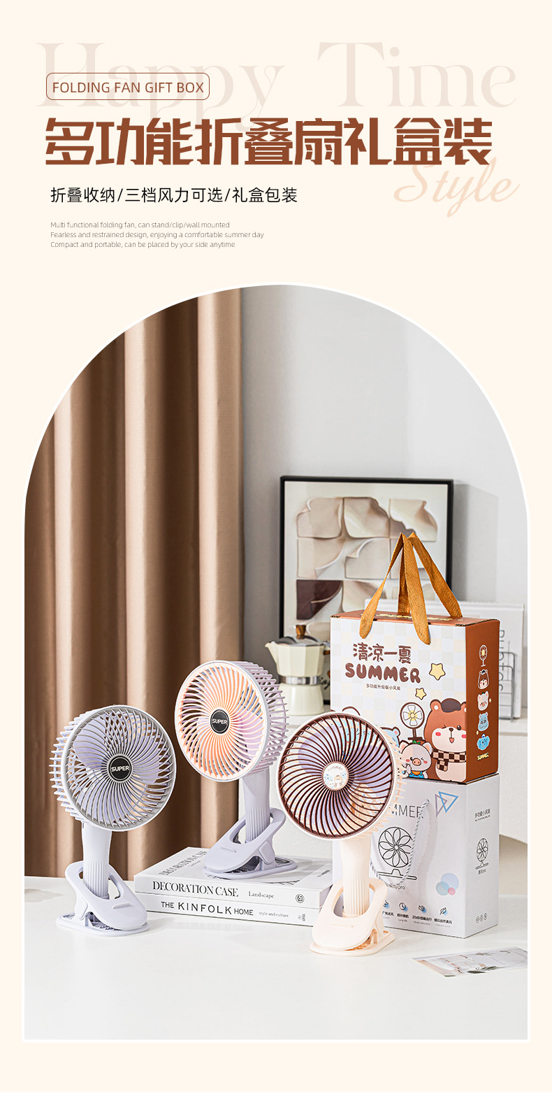 The new desktop folding fan features long battery life, wide-angle air supply, telescopic table fan, low noise, and wall-mounted fan for dormitory storage pic 4