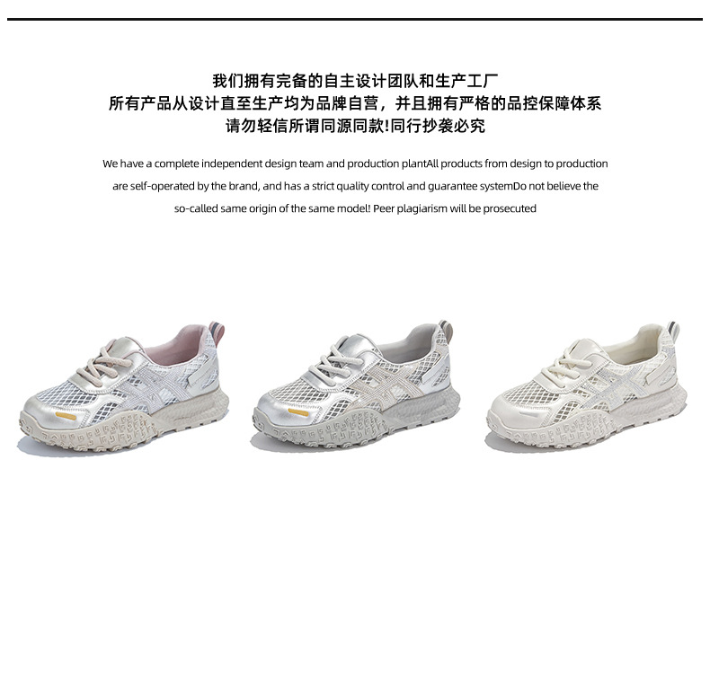 网面老爹鞋透气德训鞋2025夏季新款时尚休闲鞋百搭舒适拼色阿甘鞋详情19