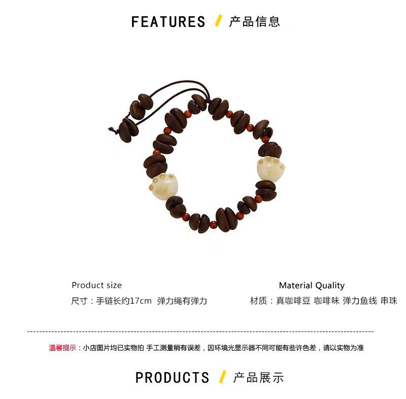 趣味咖啡豆猫爪串珠手链新中式设计感手作葫芦梅花手串百搭手链详情2