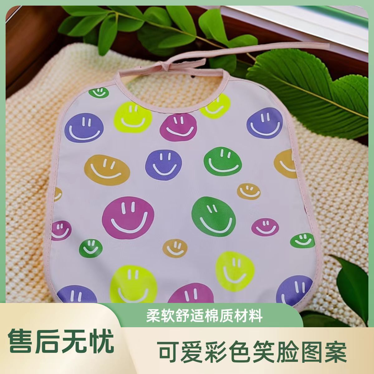 外贸交叉可调节婴儿多功能PU高档围兜围嘴棉口水巾背心式可爱卡通详情6