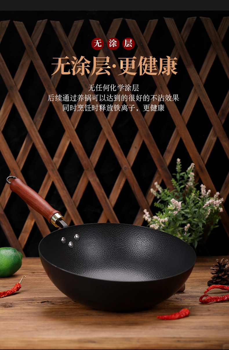 章丘手工锻打铁锅不粘锅锤纹家用老式炒菜锅无涂层电磁炉铁锅工艺详情3