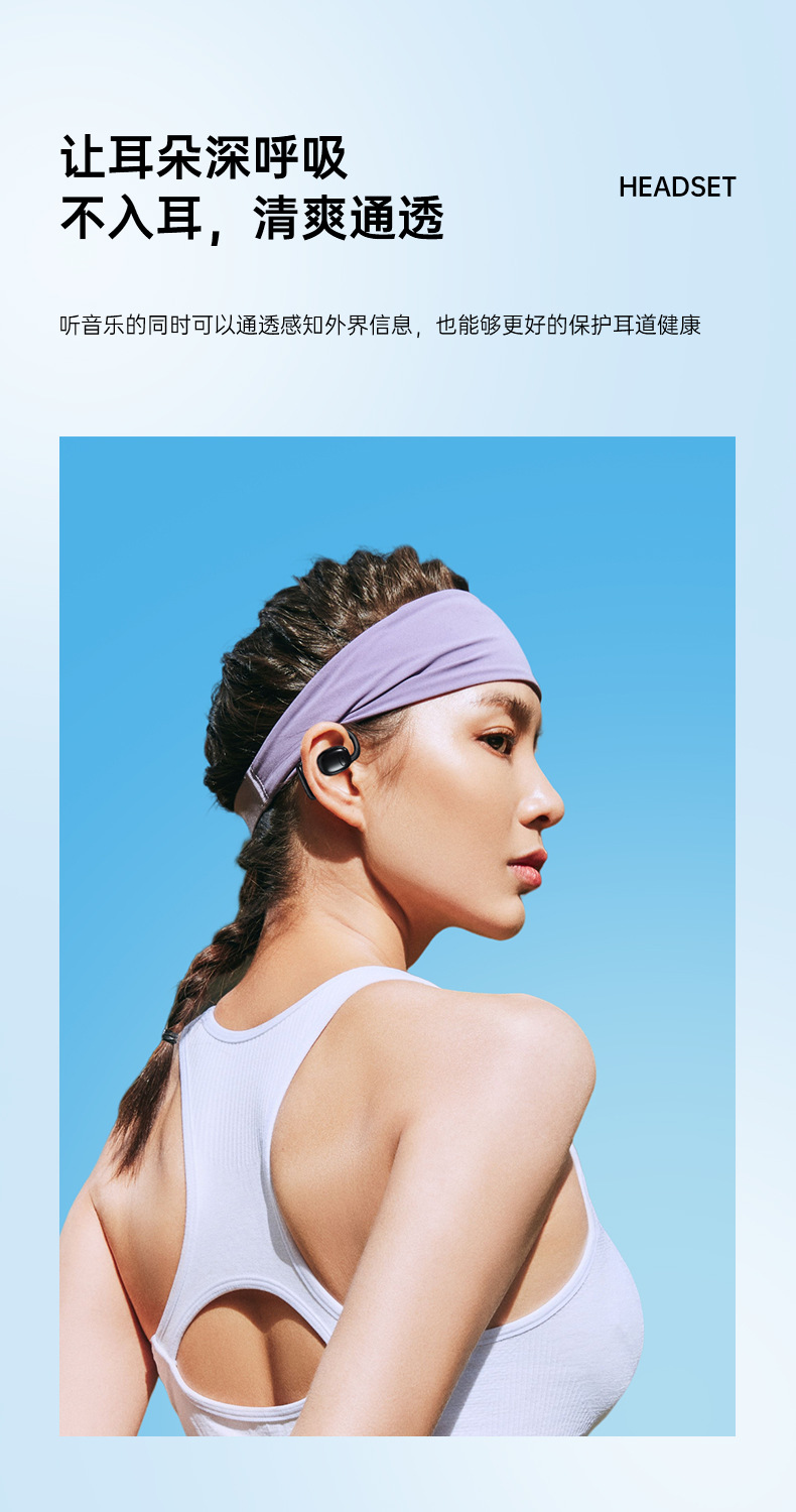 Трансграничные беспроводные наушники OWS bluetooth, HiFi с очень длинной акустикой, и с коротким контактным управлением V5.3 pic 9
