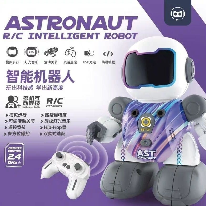 小商王1505B 2.4G遥控微型机器人益智玩具4到14岁宝宝礼物详情2