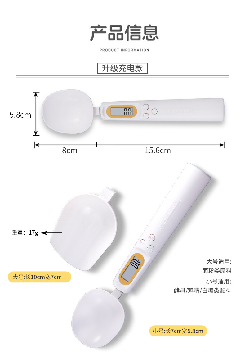Spoon scale, usb rechargeable baby food weighing, 0.1g mini electronic scale, kitchen baking weighing scale, cat and dog food scale pic 19