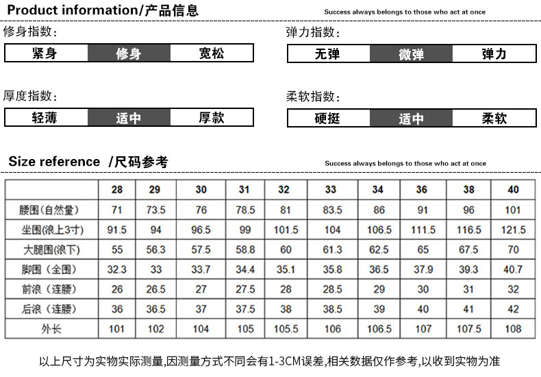 男士休闲长裤子2024夏季新款高端商务宽松直筒修身春夏款牛仔裤男详情10