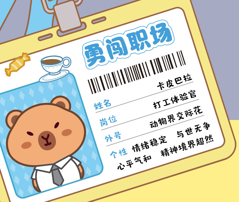 佳乐专积木豚豚打工记盲盒卡通水豚拼搭手办益智玩具办公摆件文化创意礼品详情5
