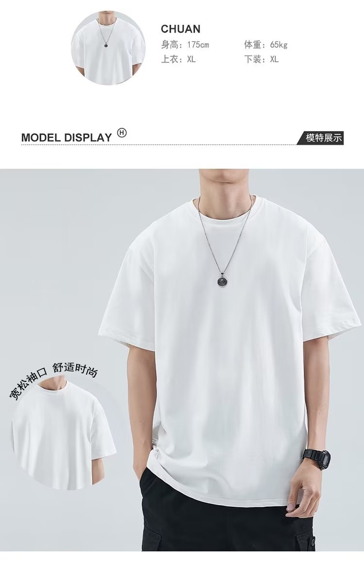 港风短袖t恤男士夏季宽松大码男装潮牌白色体恤简约百搭纯色半袖详情2