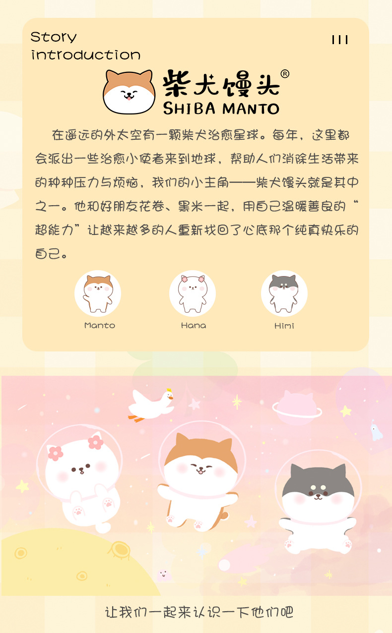 Cute Shiba Inu steamed bun doll, girl sleeping on the bed, pillow to sleep with you, plush toy, long pillow, birthday doll pic 3
