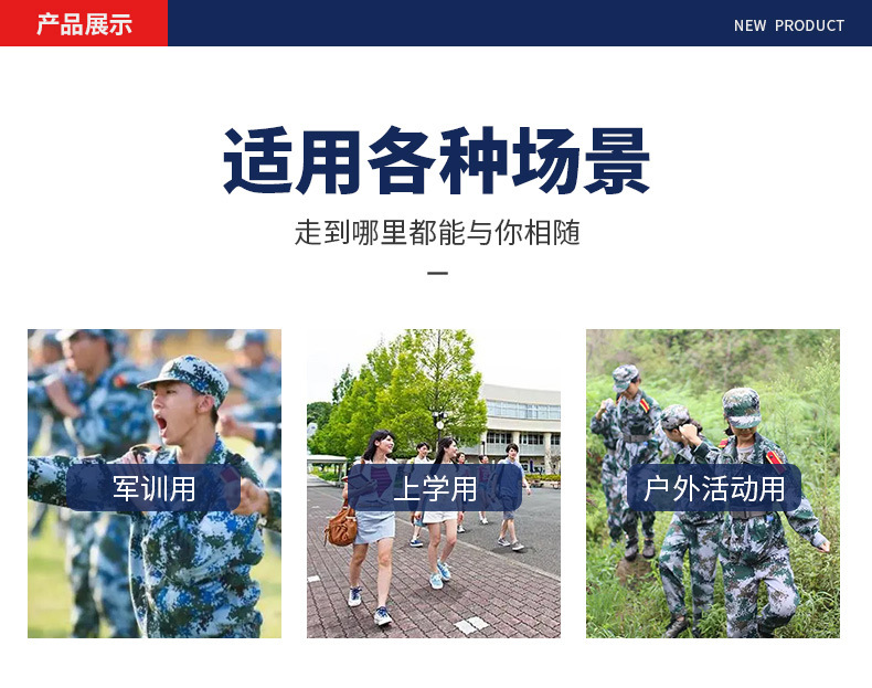 Camouflage military training belts, belts for girls, teenagers, middle school and primary school students, belts for boys, junior high school and senior high school students, button-down belts, canvas pic 1