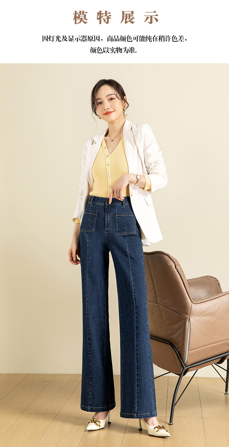 如果创意拼接牛仔裤女2025春季厂家直销高腰韩版拖地微喇裤G8870详情12