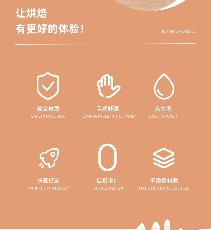 厂家批发家用手动不锈钢打蛋器手持搅拌器打鸡蛋搅拌棒奶油打发器详情2