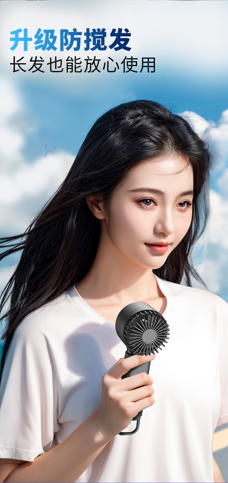 手持小风扇半导体制冷户外小空调便携迷你随身强力usb降温电风扇详情23
