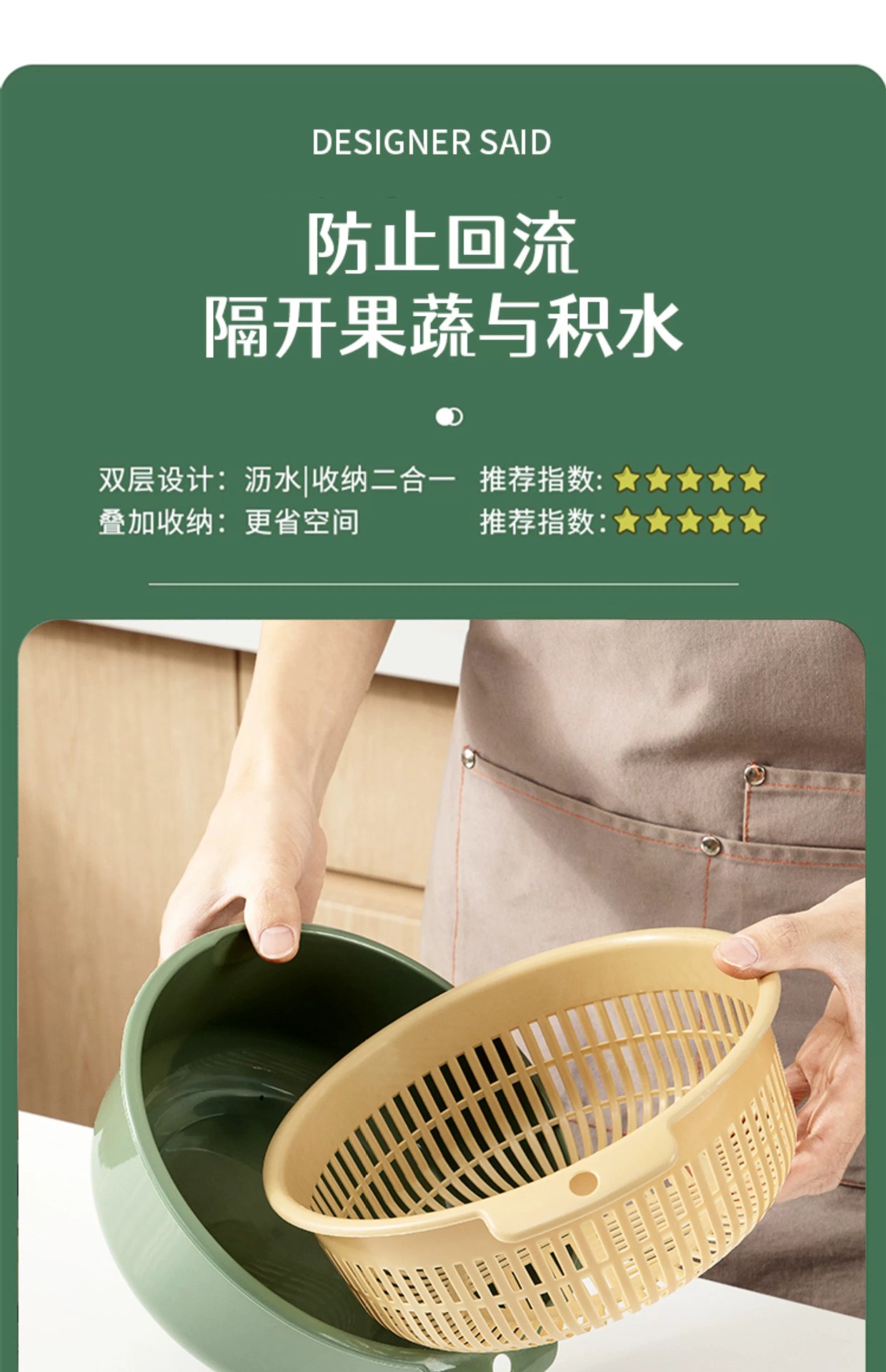 厨房双层镂空洗菜盆碗筷沥水篮多功能塑料圆形家用菜篮水果盆加厚详情3