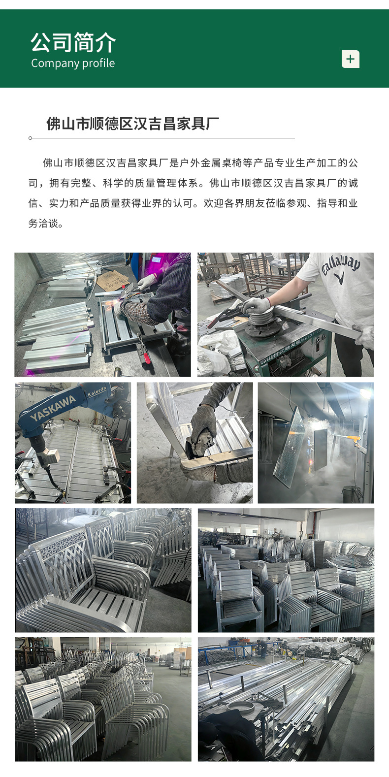 户外椅子休闲单椅室外庭院会议凳子铁艺家用靠背椅阳台铝合金椅详情18