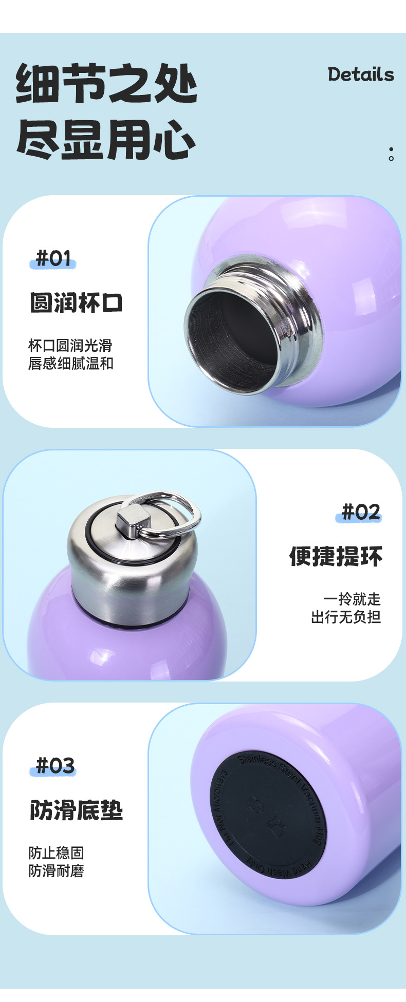 新款316不锈钢提环保温杯户外真空便携大胖丁保温杯车载水杯批发详情11