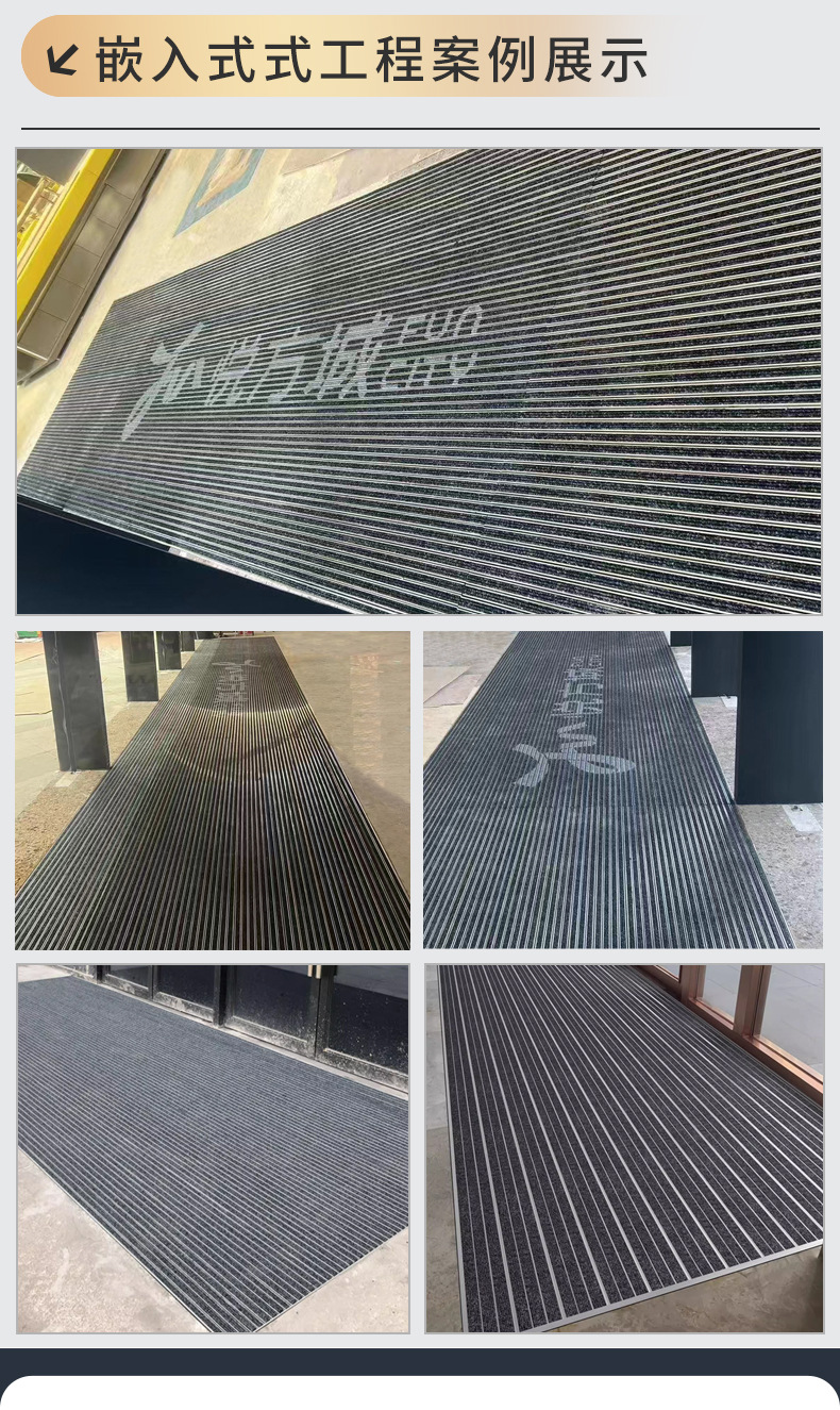 铝合金防尘静音地垫商用地垫酒店门口嵌入式地毯门垫进门垫LOGO详情7