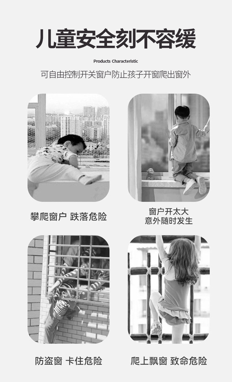窗户锁扣铝合金卡扣固定限位器纱窗门窗推拉儿童防护神器安全卡位详情2