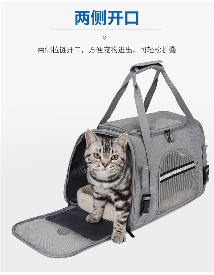 宠物猫包新款潮流时尚 可手提斜跨休闲透气 宠物用品小狗背包详情15