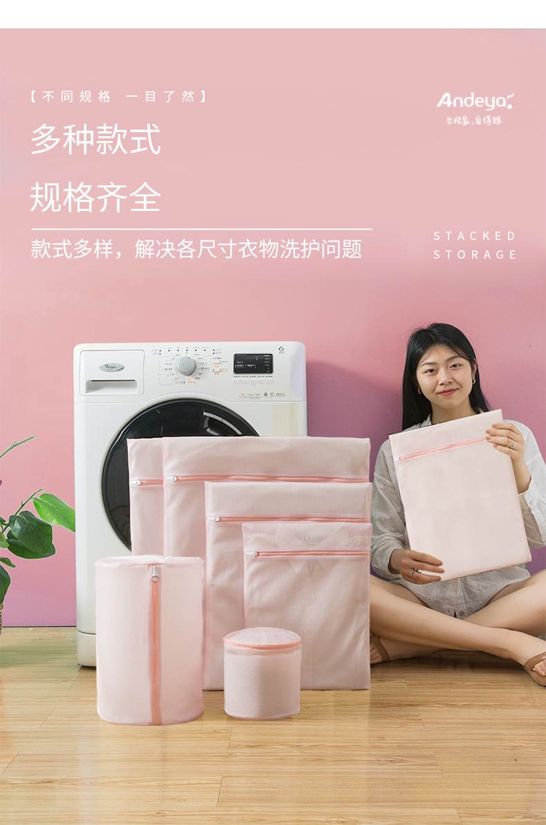 糖果色系70克细网洗衣袋加厚防变形洗衣机专用网袋内衣文胸护洗袋详情12