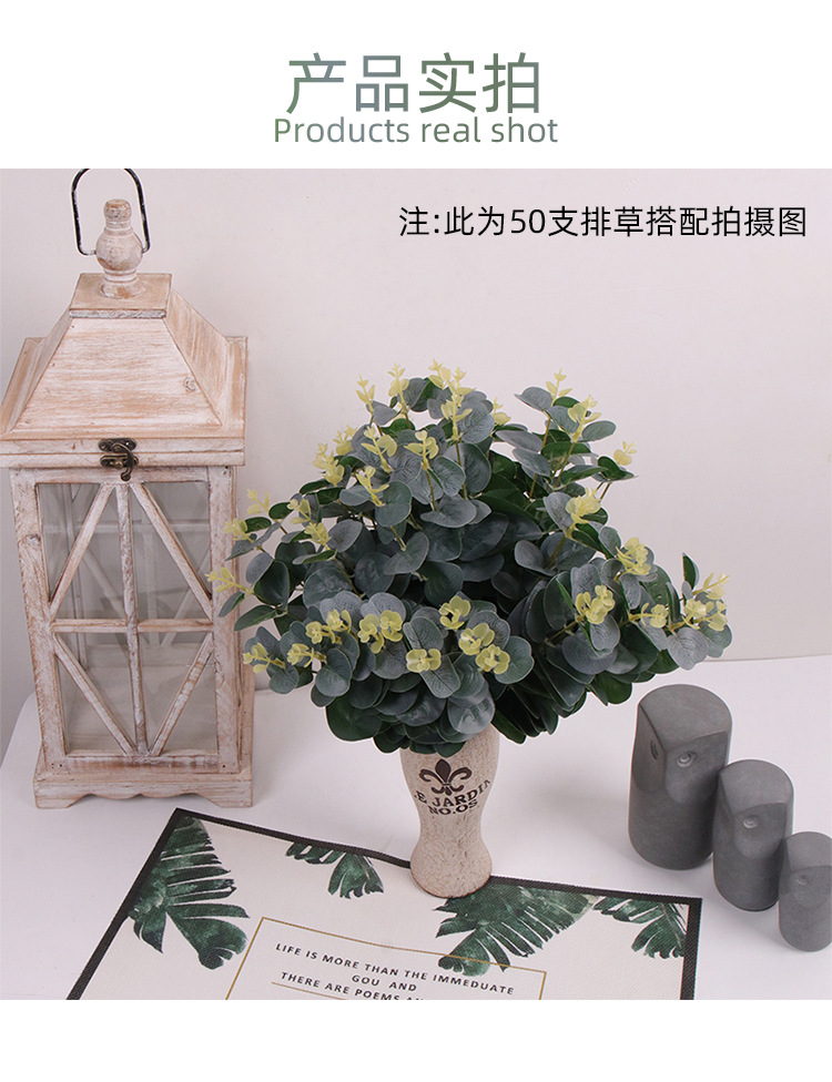 跨境仿真尤加利叶金钱叶北欧婚庆插花装饰叶子酒店家居橱窗摆件办公文化园艺枝叶详情5