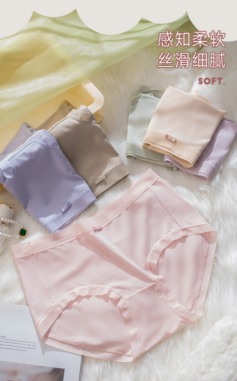 10A抗菌 60S兰精莫代尔中腰女士内裤透气桑蚕丝抑菌女士三角裤批详情16