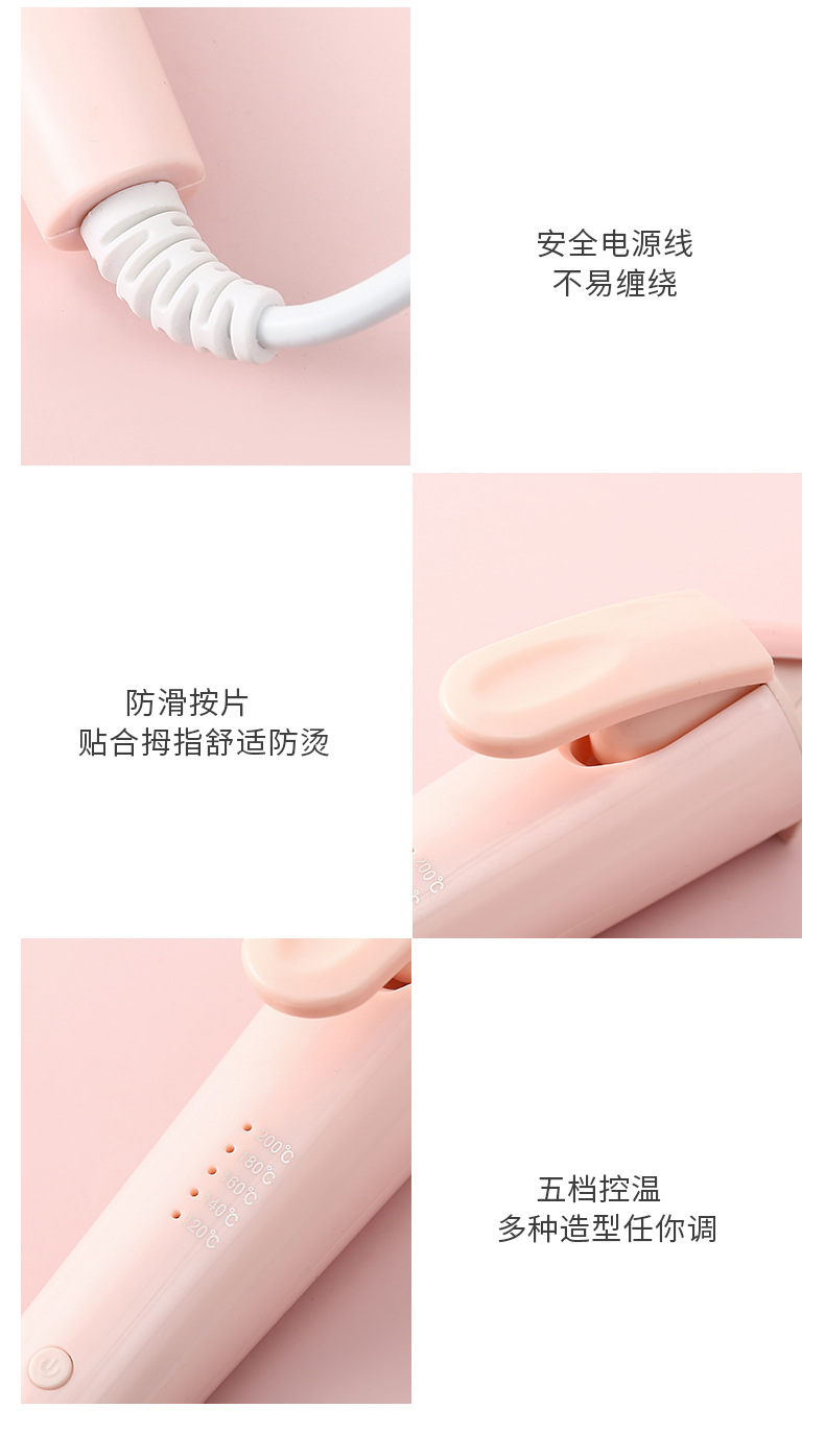 9mm卷发棒小型短发小卷刘海男女羊毛卷小号超细泰迪电烫懒人神器详情11