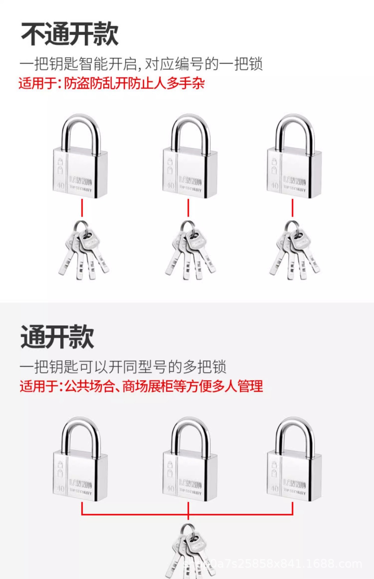 通开挂锁防盗门通用型锁子家用大门锁学生柜子锁小锁宿舍锁头锁具详情8