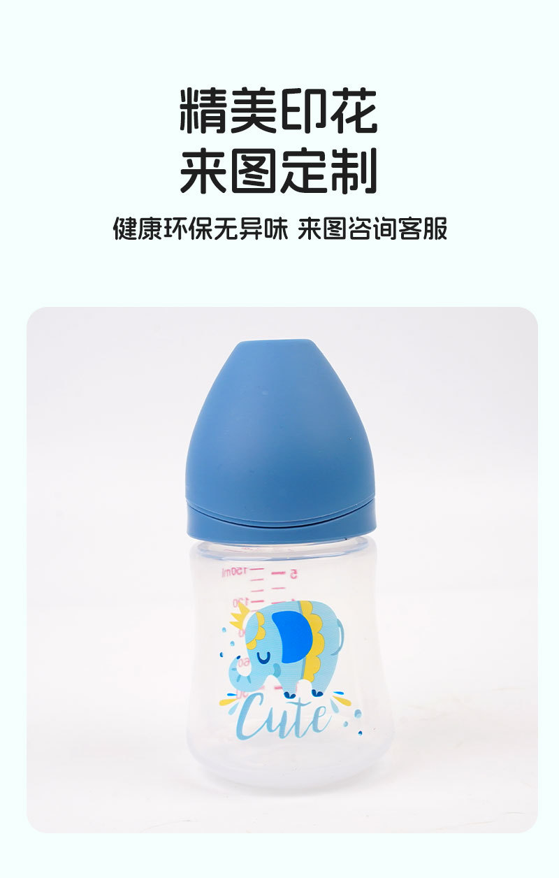 Colorful cartoon baby anti-choking PP bottle set suitable for newborns, 0-3 months old baby bottle, mother and baby factory pic 6